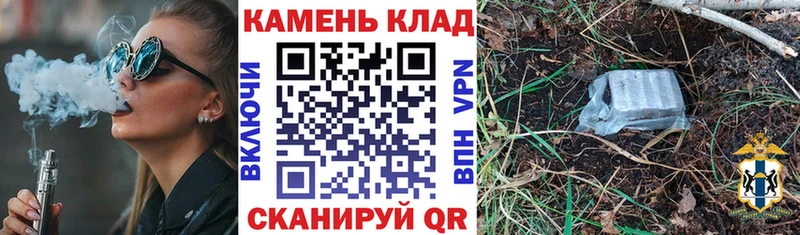 Магазин наркотиков Курчалой Канабис Амфетамин ГАШ A-PVP