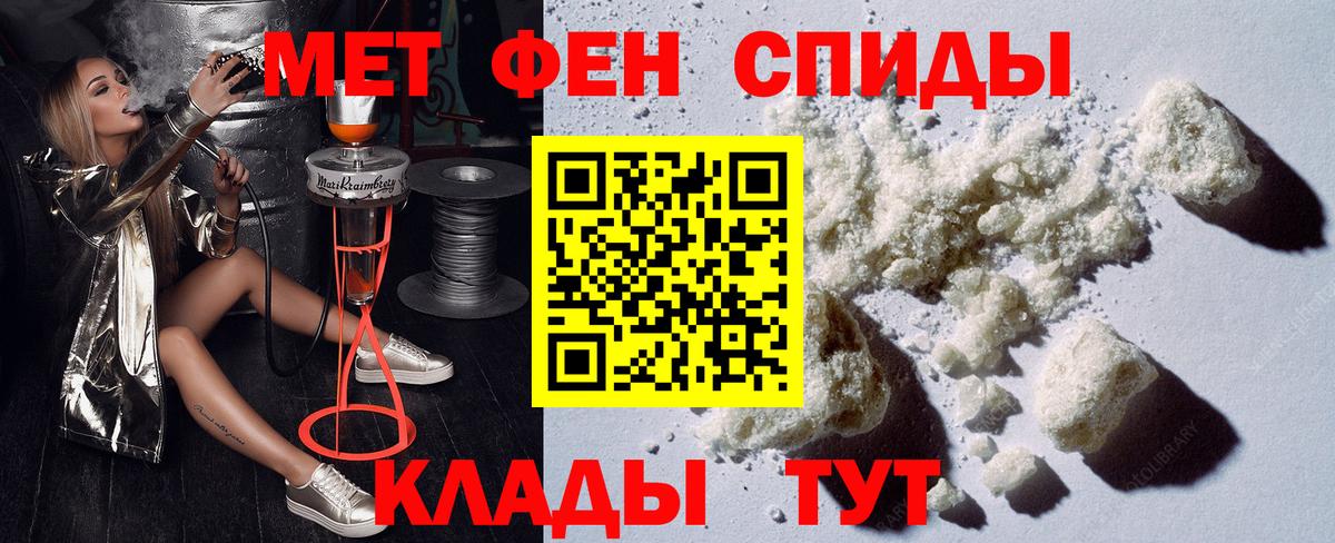Amphetamine VHQ  АМФЕТАМИН  Курчалой  Вход с VPN 