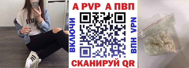 omg зеркало  Курчалой  APVP СК КРИС  купить наркотик 