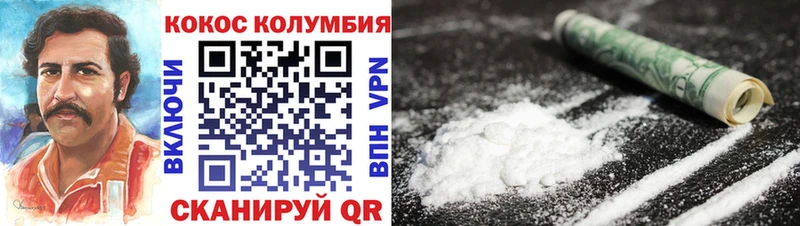 КОКАИН 97%  Курчалой 