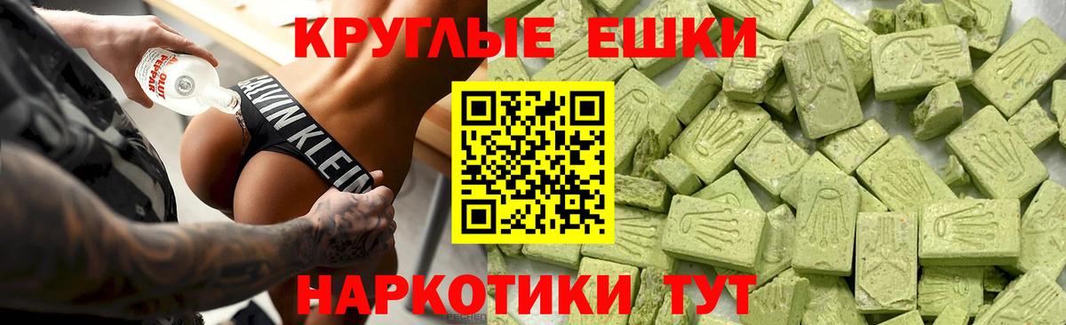 Курчалой  Экстази таблы  Вход с VPN  Экстази 99% 