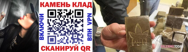 ГАШ hashish купить Курчалой