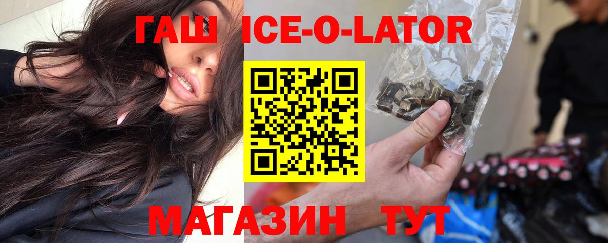 Канабис Курчалой