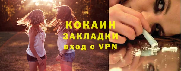 каннабис Беломорск