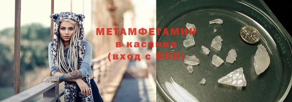 мефедрон Карталы