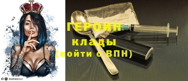мефедрон Каменск-Шахтинский
