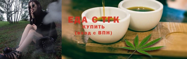 мефедрон Карталы
