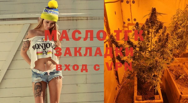прущие крисы Осинники