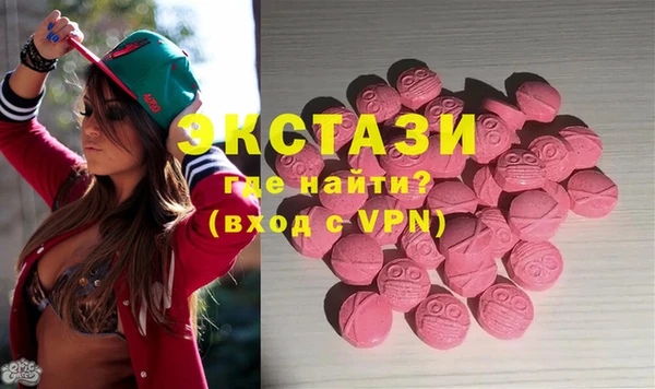 ПСИЛОЦИБИНОВЫЕ ГРИБЫ Карпинск