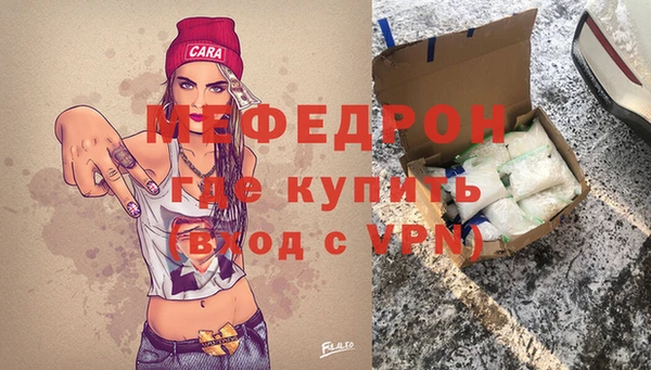 мефедрон Карталы