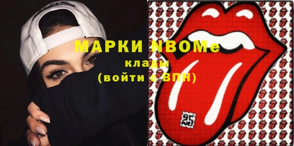 мефедрон Карталы