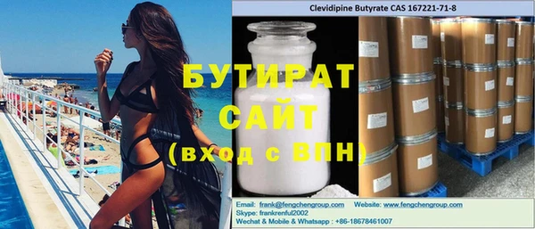 мяу мяу кристалл Осташков