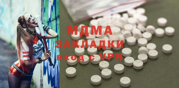 ПСИЛОЦИБИНОВЫЕ ГРИБЫ Карпинск