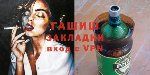 кристаллы Белокуриха