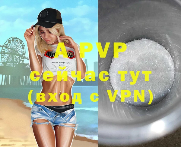 ALPHA-PVP Карталы
