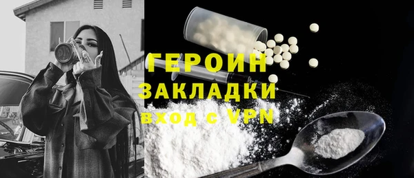 ПСИЛОЦИБИНОВЫЕ ГРИБЫ Карпинск