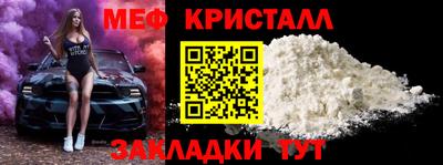 стафф Камышлов