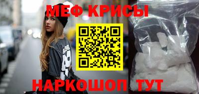 мет Изобильный