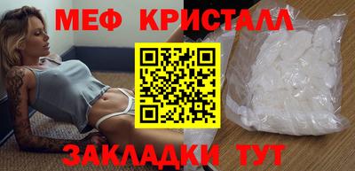 мет Кандалакша