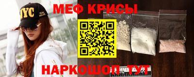мет Кандалакша