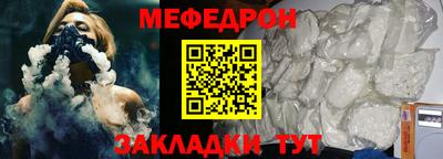 мет Изобильный