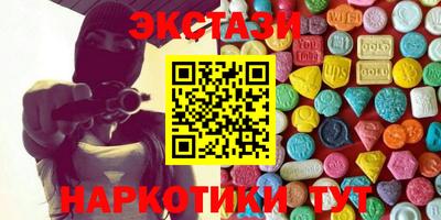 стафф Камышлов