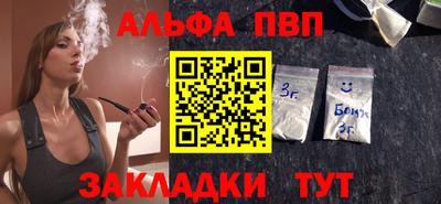 мет Кандалакша