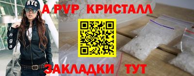 прущие грибы Ипатово