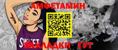 прущие грибы Ипатово