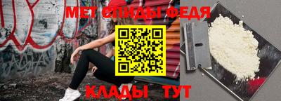 прущие грибы Ипатово