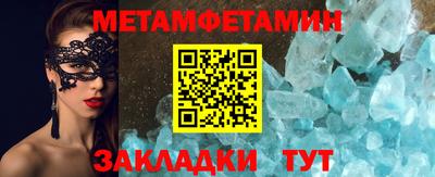 гашик Канаш