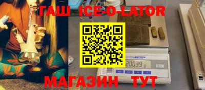 прущие грибы Ипатово
