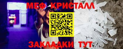 стафф Камышлов