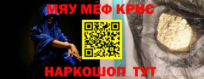 стафф Камышлов