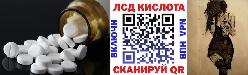 Лсд 25 экстази ecstasy закладки Курчалой
