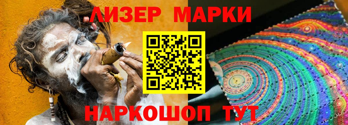 Лсд 25 экстази кислота  Вход с VPN  LSD-25 экстази  Курчалой  ЛСД экстази кислота 