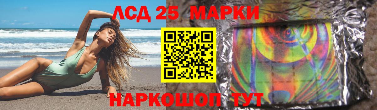 ЛСД экстази ecstasy Курчалой