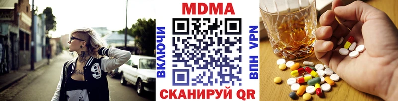 MDMA Molly  Курчалой 