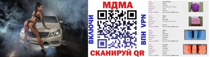 МДМА кристаллы Курчалой