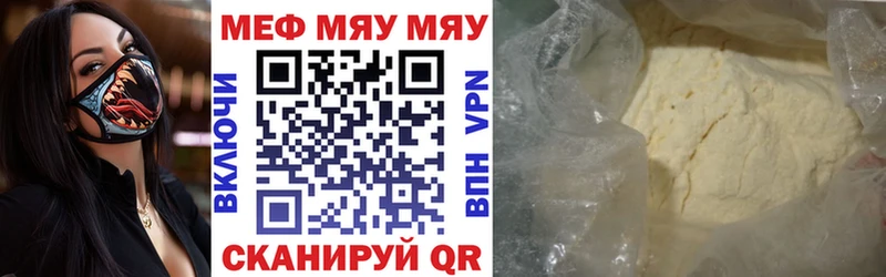 МЕФ кристаллы  купить наркотик  OMG как зайти  Курчалой 