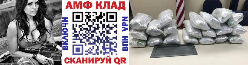 Метамфетамин пудра Курчалой
