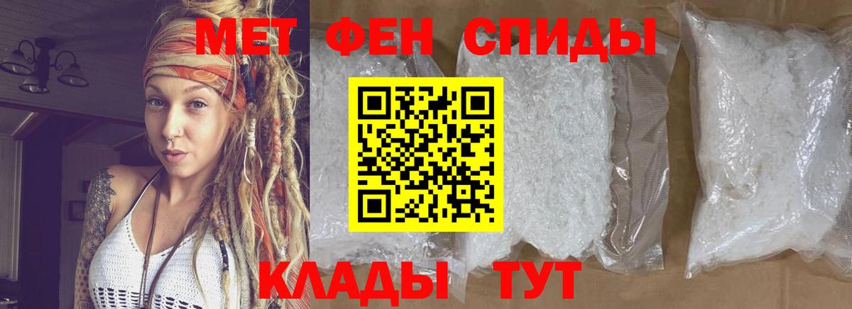 МЕТАМФЕТАМИН кристалл  МЕТАМФЕТАМИН  МЕТАМФЕТАМИН кристалл  Курчалой  Вход с VPN 