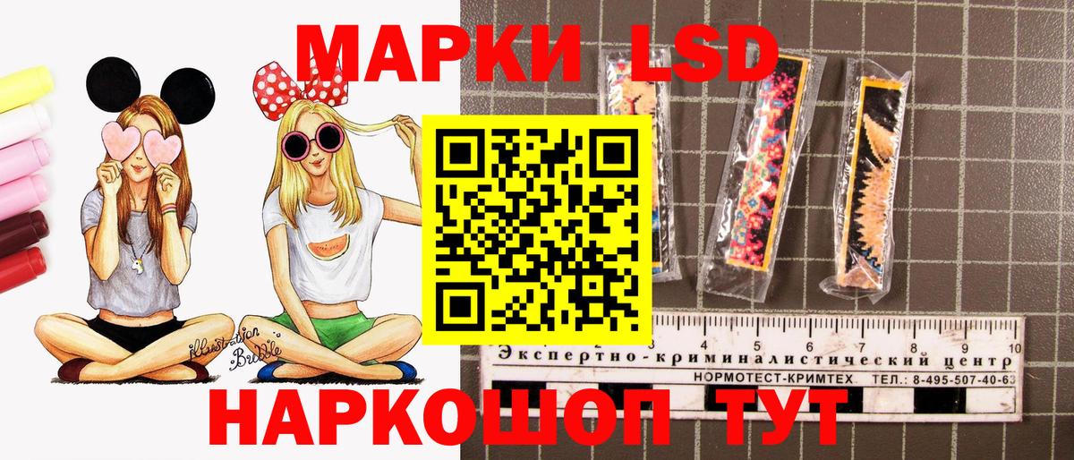 Марки NBOMe 1500мкг  Вход с VPN  Марки NBOMe 1500мкг  Курчалой 