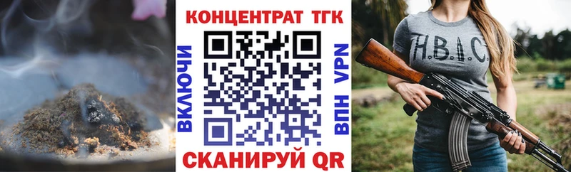 ТГК жижа  Курчалой 